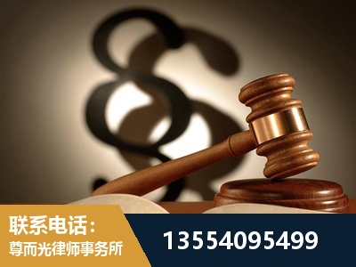 伊春-顶尖律师团队