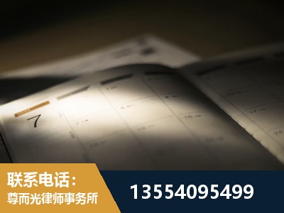 伊春-故意伤害罪辩护律师
