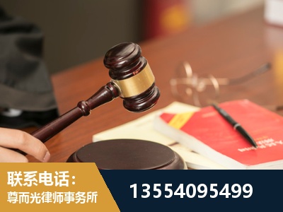 伊春-工伤赔偿律师