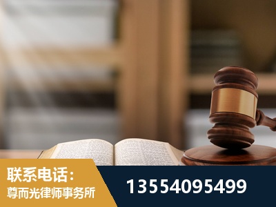 伊春-劳动仲裁律师