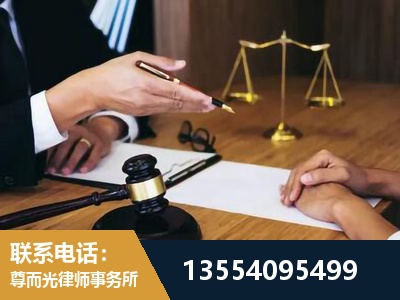 伊春-婚内出轨离婚律师