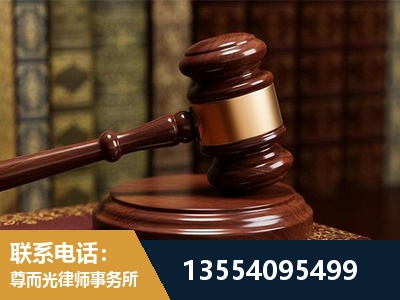 伊春-刑事辩护律师
