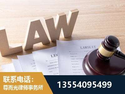 伊春-劳资纠纷法律顾问