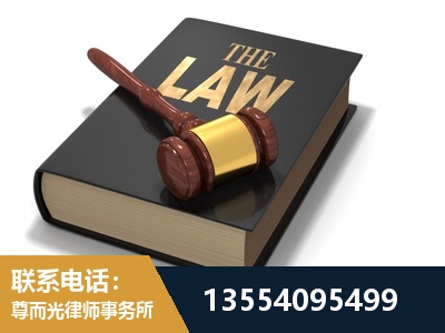 伊春-"法律 + 新媒体" 融合创新